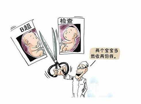 孕妇怀孕几个月可以做彩超,孕10周做5次b超有影响吗