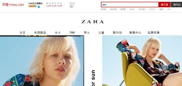 zara衣服秘密,zara的衣服在网上哪里可以买到