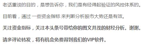 主力大资金操盘手法分析,分析股票中的主力资金