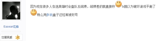 tgp更新后电脑崩溃,tgp更新失败了怎么办