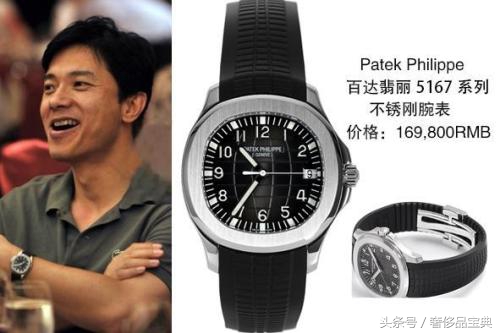 雷军谈名表,雷军那么有钱为什么坐经济舱