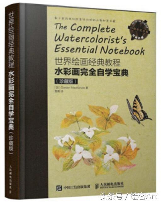 从一片树叶到一片树林,大树的树干画法步骤