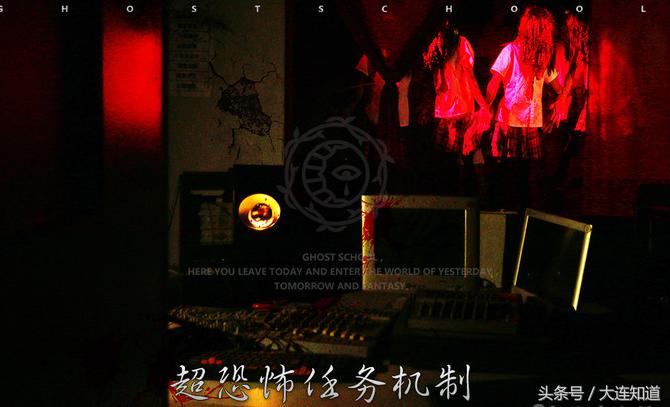 西安长藤鬼校林宅密室,长藤鬼校是密室逃脱还是鬼屋