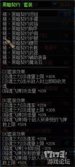 全职业通用搬砖套,全职业搬砖dnf