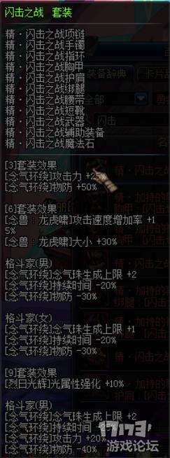 全职业通用搬砖套,全职业搬砖dnf