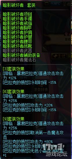 全职业通用搬砖套,全职业搬砖dnf