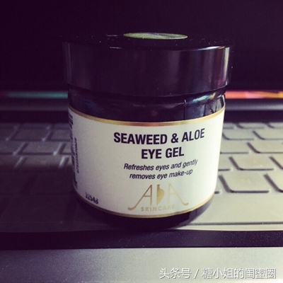 扒一下英国AA网,他们并不是只有精油芦荟眼胶呀!