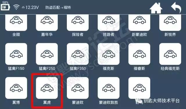 13年福特翼虎智能钥匙匹配方法,13款福特翼虎钥匙全丢匹配方法