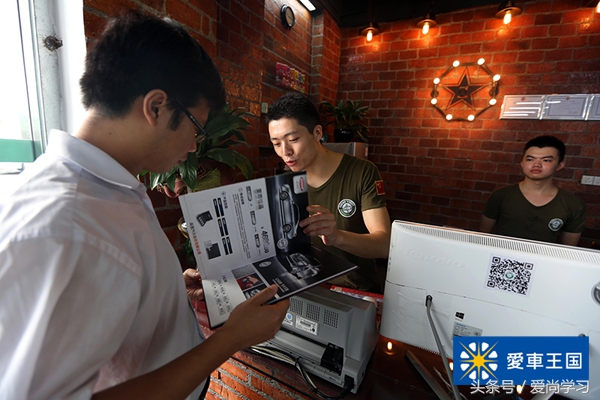 爱车王国成都店,爱车王国