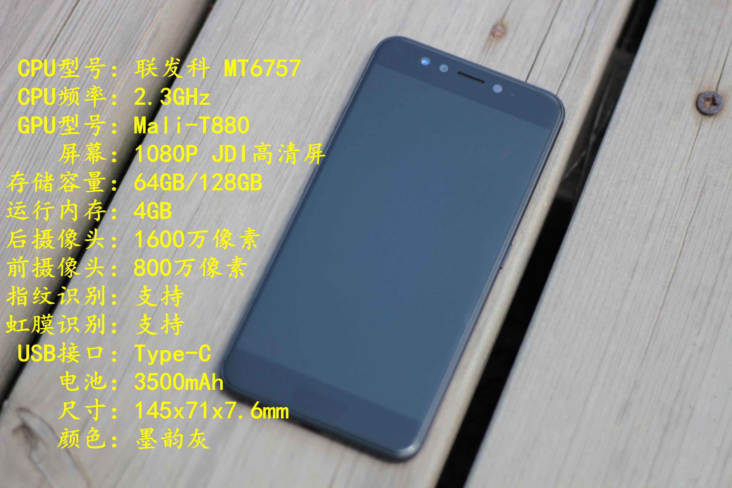 国美k1支持虹膜识别,国美k1支持虹膜解锁吗