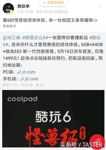 酷派酷玩6好用吗,酷派酷玩6手机评测