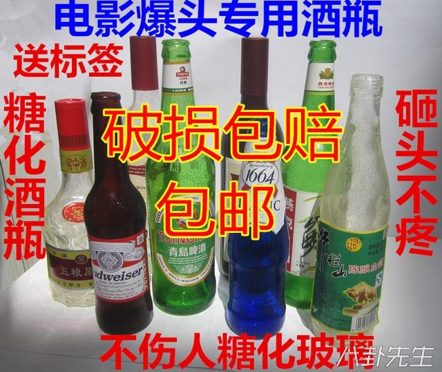 范冰冰被酒瓶爆头，刘德华被殴打，这些明星拍戏真不容易