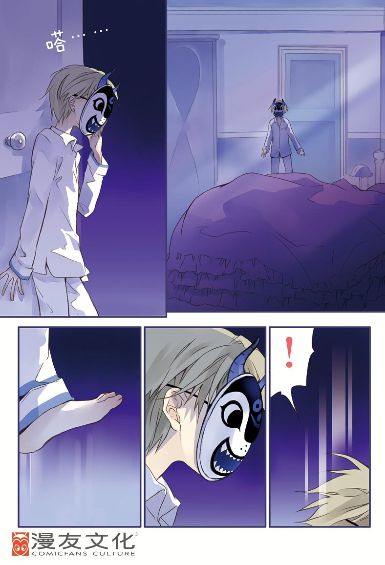 唯美虐心禁断少女恋《蓝翅》1