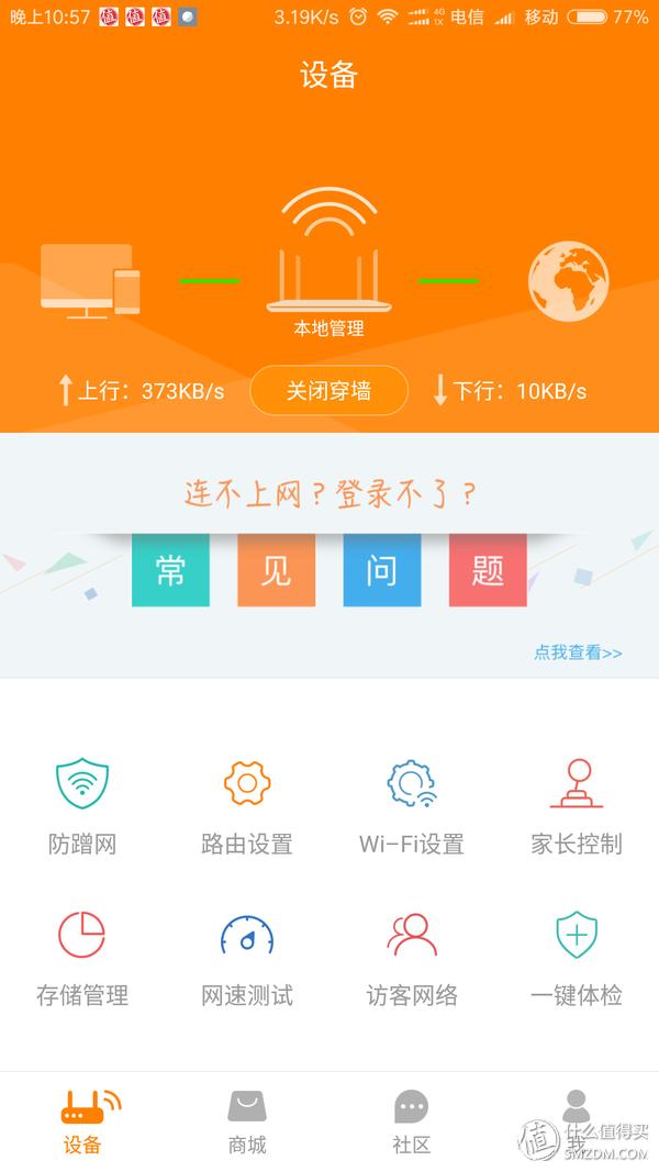 斐讯k3硬件升级,斐讯k3路由器下载什么固件最好