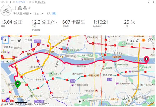 佳明手表fenix5x有什么功能,佳明手表fenix5x使用技巧