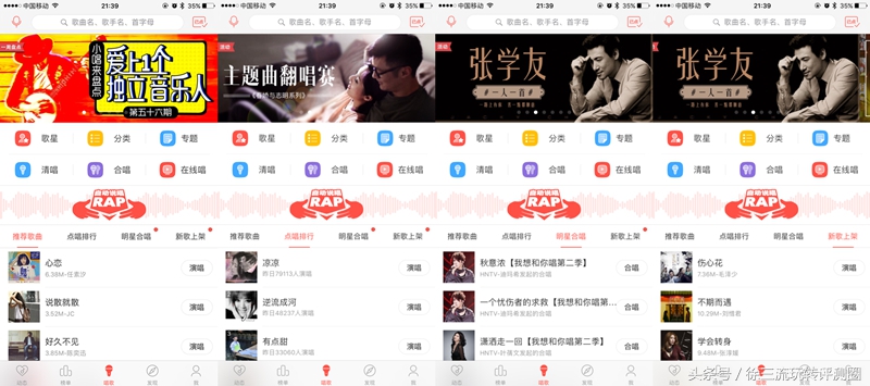 唱吧elf胶囊麦克风,唱吧胶囊麦克风使用教程