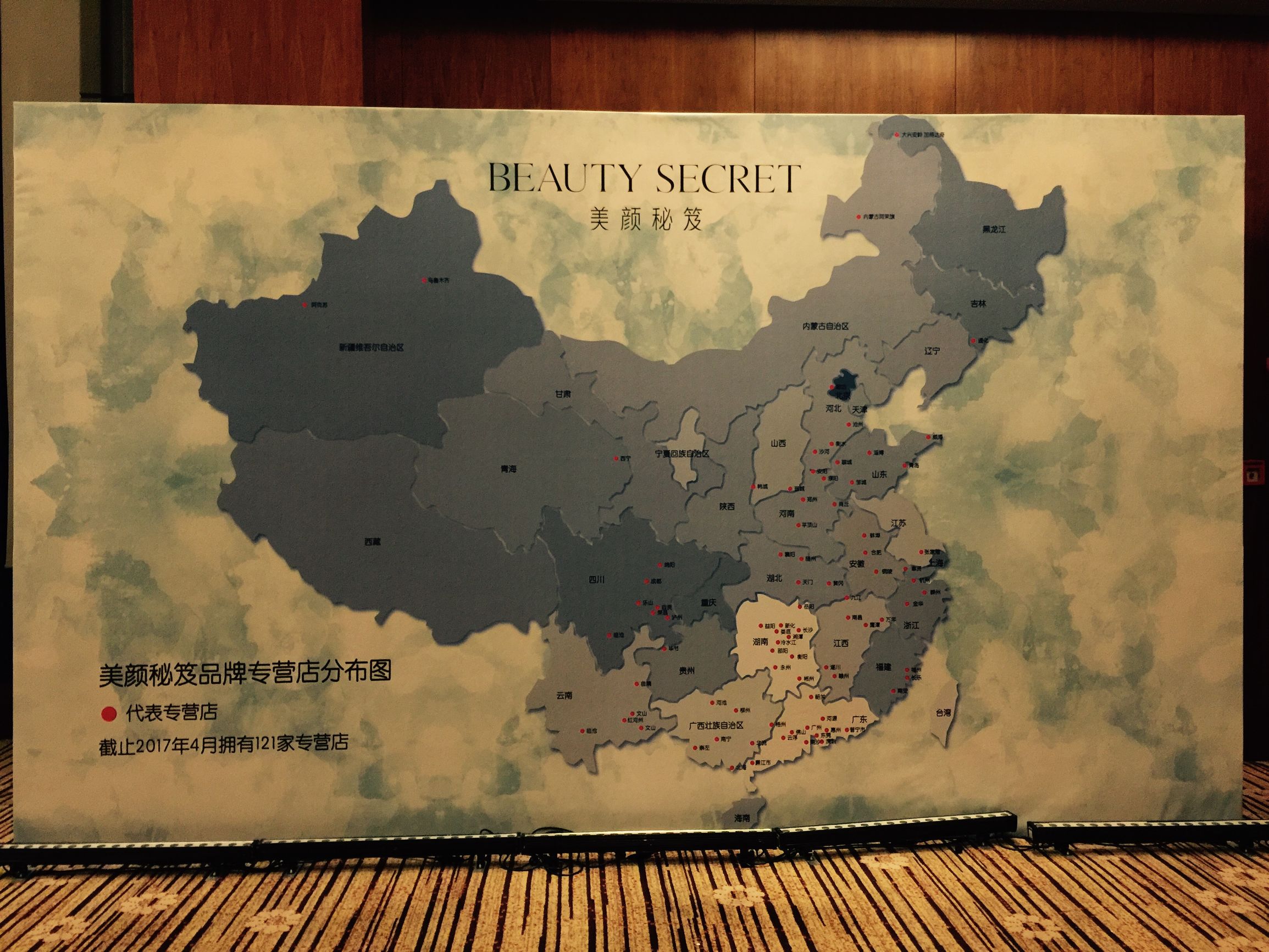 火力全开绝世芳华,火力全开美妆