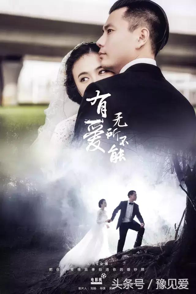 揭秘婚纱照行业劳斯莱斯，电影机爱情故事婚纱照