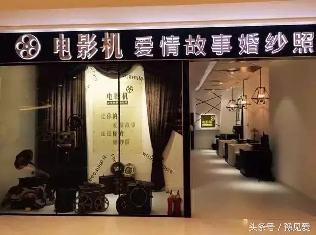 揭秘婚纱照行业劳斯莱斯，电影机爱情故事婚纱照