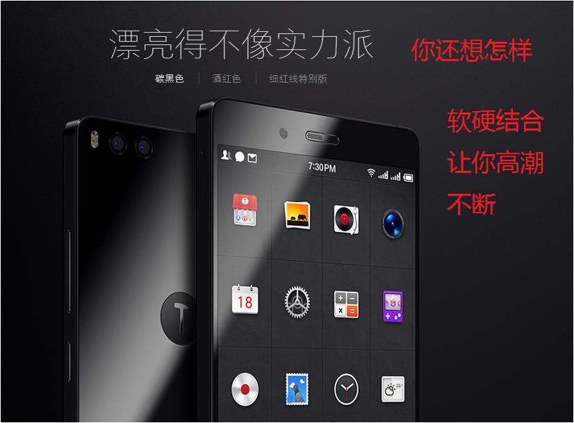 魅蓝note5pro价格,坚果pro3999