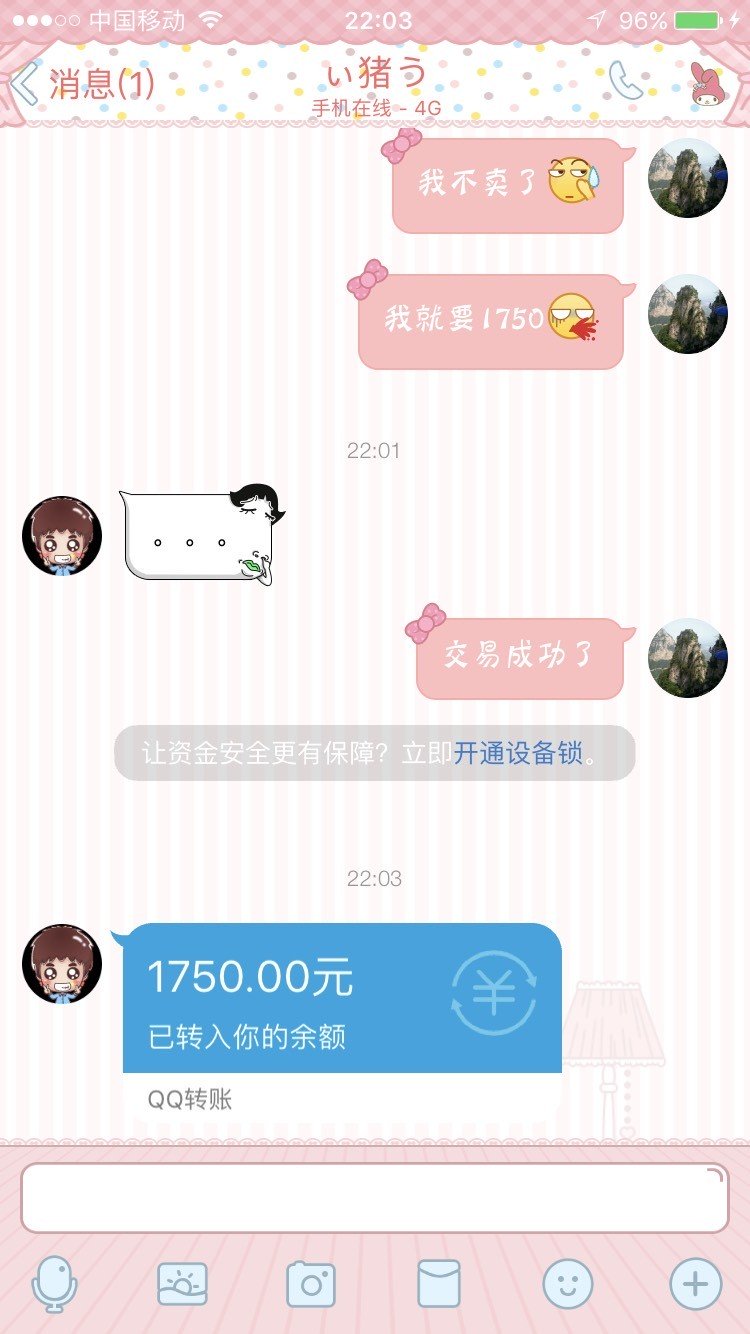 dnf脸帝集齐史诗,dnf脸帝一把多少票