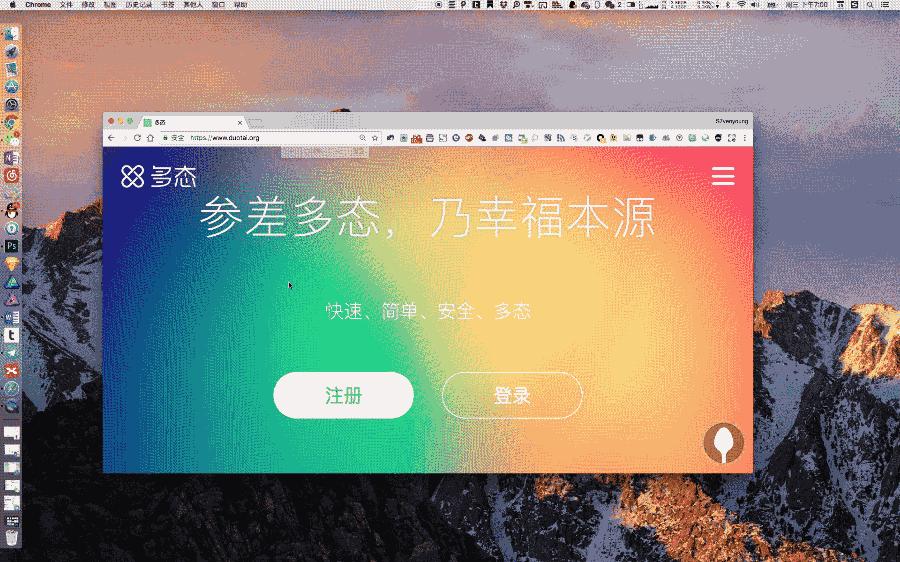 mac快捷键大全100个常用,mac用户应掌握的50种快捷键