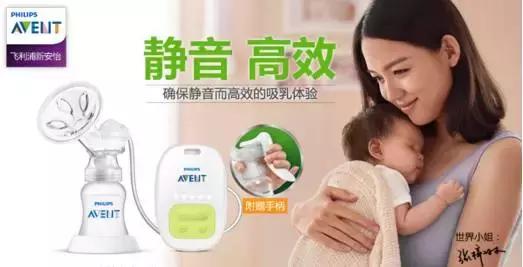 新安怡全系特惠,哺喂更轻松,宝宝更满足!