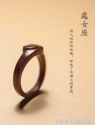 难追的星座天蝎水瓶,十二星座之水瓶座软肋