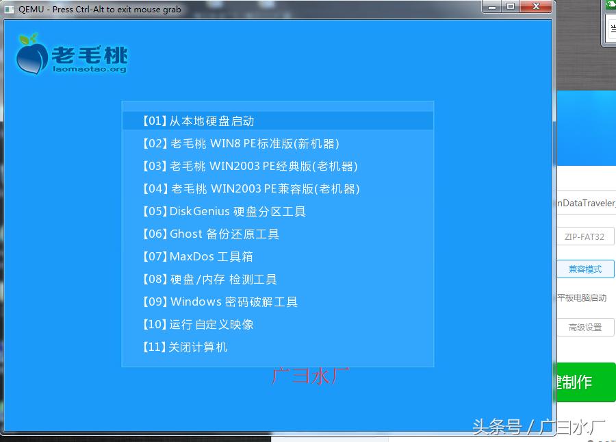 系统进不去了怎么制作u盘启动项,如何用u盘当系统启动