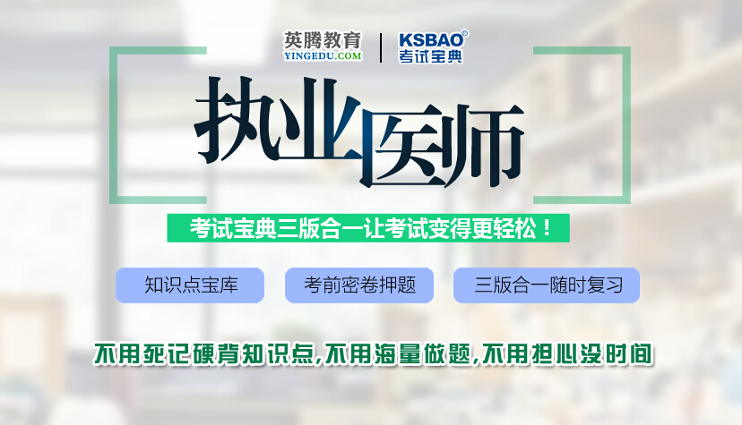 医学基础蛋白质的结构与功能,蛋白质知识点归纳