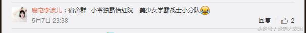 搞笑有意思的微信寝室群名称,同寝室群名称搞笑奇葩
