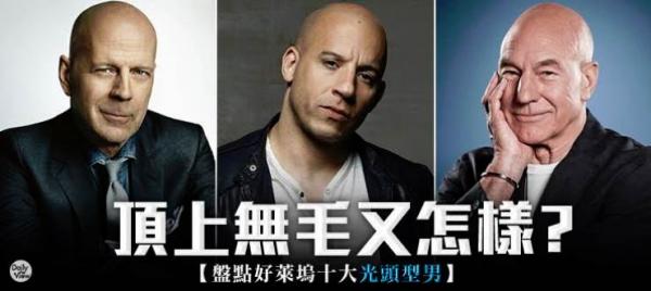 好莱坞男人味十足的发型,型男发型短发图片