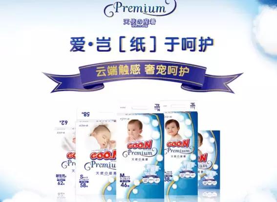 日本大王纸尿裤好不好买,日本大王纸尿裤m码