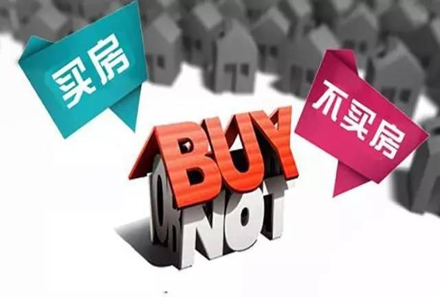 一套房子可以解决什么问题,一套房子毁了很多人一辈子