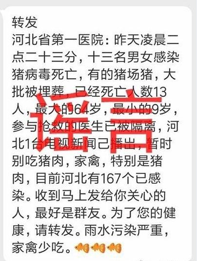 注胶皮皮虾是骗人的吗,皮皮虾注胶真相