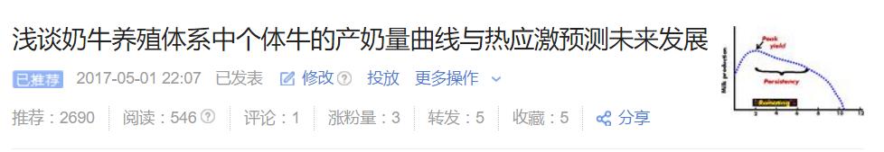 头条转正后如何收益,头条转正100条技巧