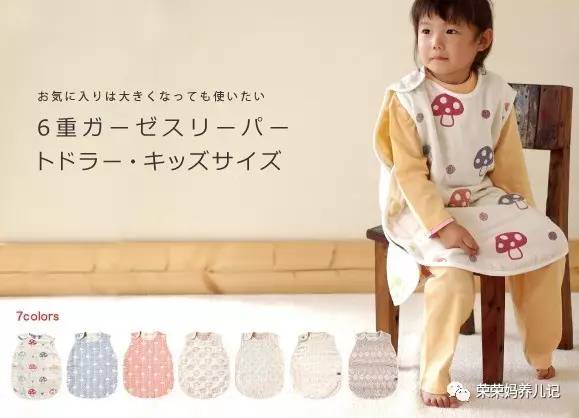 hoppetta睡袋在哪里买,hoppetta六层纱蘑菇睡袋好用吗