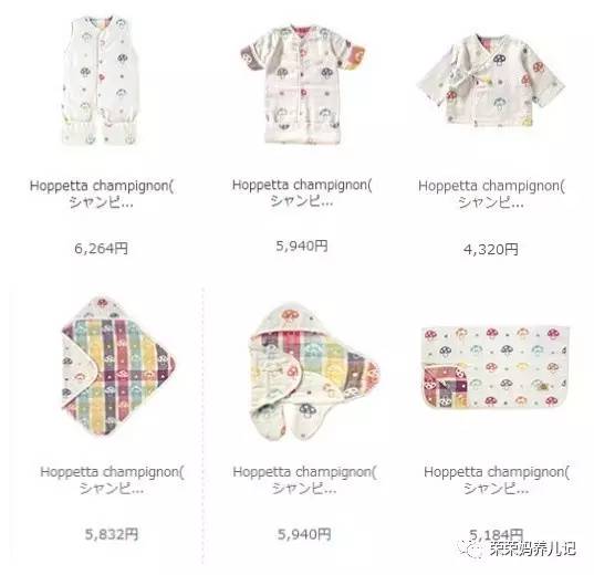 hoppetta睡袋在哪里买,hoppetta六层纱蘑菇睡袋好用吗