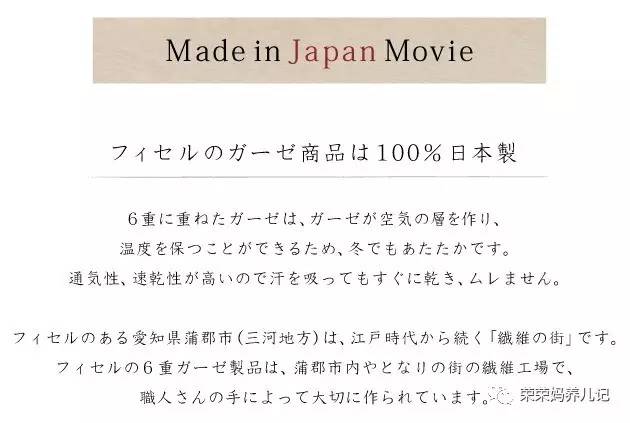 hoppetta睡袋在哪里买,hoppetta六层纱蘑菇睡袋好用吗