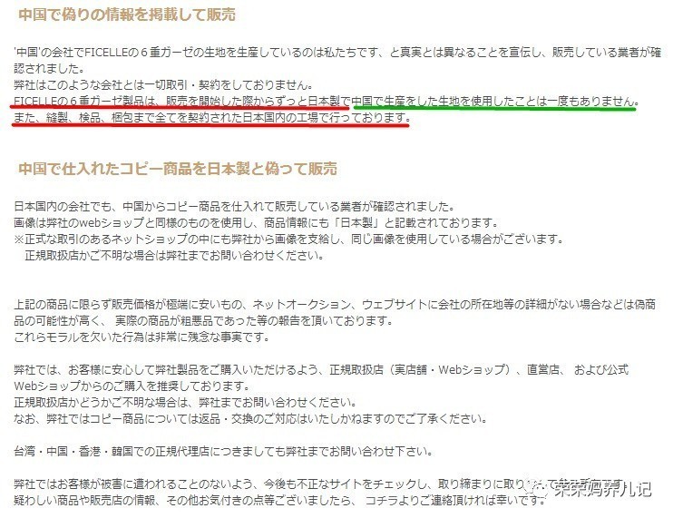 hoppetta睡袋在哪里买,hoppetta六层纱蘑菇睡袋好用吗