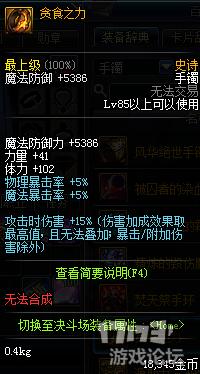 dnf新版激光兵,dnf新版本激光兵