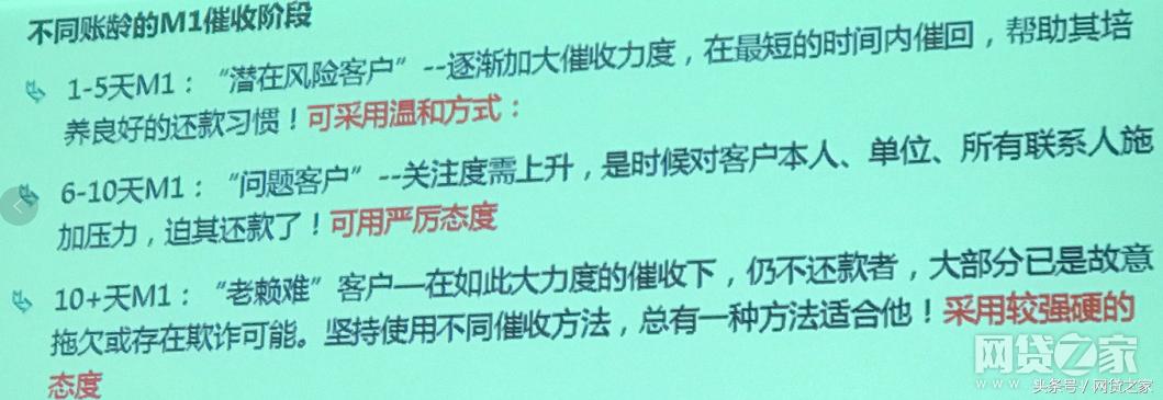 一线员工自述从业经历,催收的自述真实故事