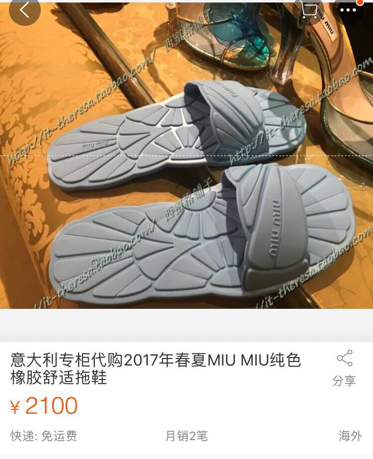 9块9包邮拖鞋搞笑评论,9块9包邮拖鞋