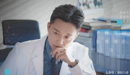 外科风云扬帆的下场,外科风云杨帆现状