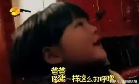 旅途中最令人尴尬的一件事，韩红听了也想打人