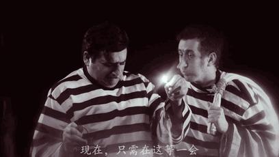 电影《26种死法2》:半亩方塘一鉴开