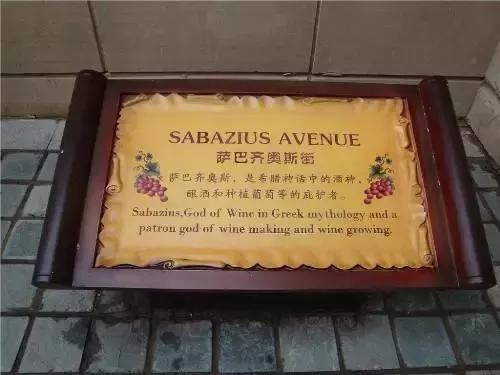 一组张裕爱斐堡酒庄实景图,蓝裕文化