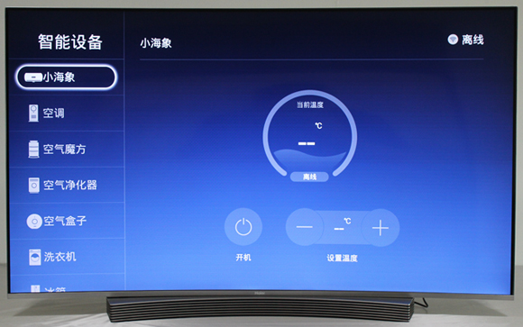 一台设备控制智能家居,一台电脑控制全屋电视