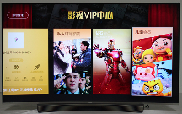 一台设备控制智能家居,一台电脑控制全屋电视