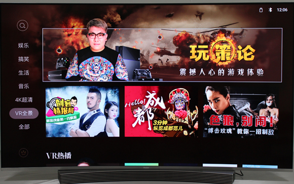 一台设备控制智能家居,一台电脑控制全屋电视